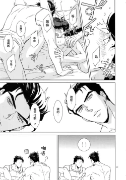 Page 251 of TRSK LOG