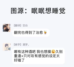 Page 47 of Love Qualia | 爱情感质 01-05+后记1