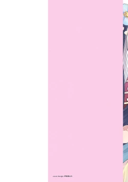 Page 2 of Omega no Ore no Usotsuki Kusuriyubi | 本Omega的说谎的无名指 Ch. 1-2