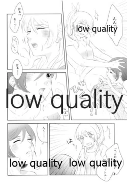 Page 13 of Dounika Narisou - DRIVE YOU CRAZY