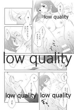 Page 21 of Dounika Narisou - DRIVE YOU CRAZY