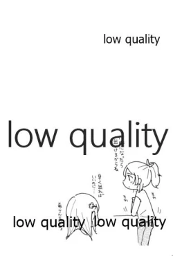 Page 3 of Dounika Narisou - DRIVE YOU CRAZY