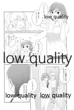 Page 5 of Dounika Narisou - DRIVE YOU CRAZY