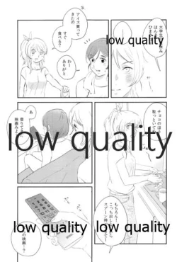 Page 6 of Dounika Narisou - DRIVE YOU CRAZY