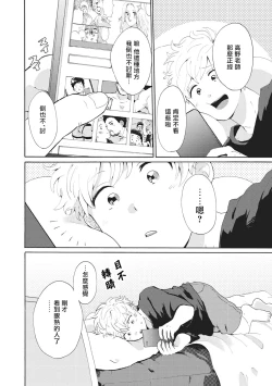 Page 118 of Yankee, Mesu ni Ochiru! | 不良雌堕!