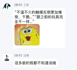 Page 59 of Choukyou Kaihatsu Seikatsu| 调教开发生活1-8