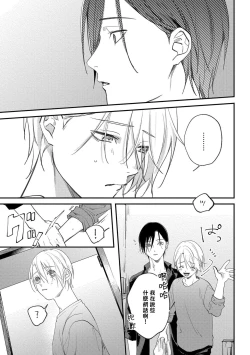 Page 157 of Houkago Virginity5 完结