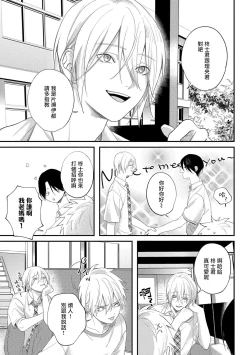 Page 40 of Houkago Virginity5 完结