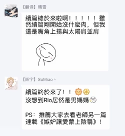 Page 26 of Kabukichou Bad Trip 2 | 歌舞伎町 Bad Trip 2 Ch. 1-3