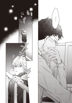 Page 100 of Tonari no Otoko | 隔壁的他 Ch. 1-2