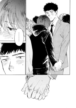 Page 133 of Manin Densha to Kimi | 满员电车与你 Ch. 1-5