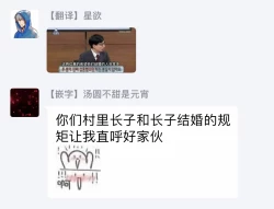 Page 37 of Himekoi | 秘之恋 Ch. 1-3