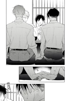 Page 154 of Oni Joushi Gokudera6+番外