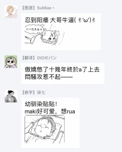 Page 47 of Nakasete Yaru yo Yankee5