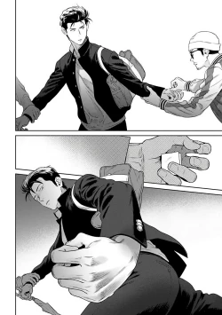 Page 81 of Nakasete Yaru yo Yankee5