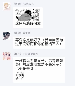 Page 120 of Omegaverse BL| OmegaverseBL－狂爱－