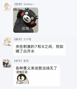 Page 188 of Omegaverse BL| OmegaverseBL－狂爱－