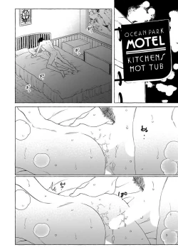 Page 229 of Omegaverse BL| OmegaverseBL－狂爱－