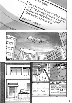 Page 4 of Toaru Jiken no Heroines | A Certain Event's Heroines