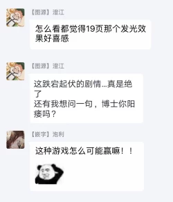 Page 65 of Dr. Nyuujirou no Yuuutsu | 乳儿郎博士的忧郁 Ch. 1-2