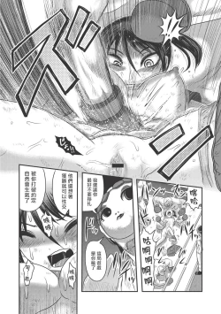 Page 77 of Dr. Nyuujirou no Yuuutsu | 乳儿郎博士的忧郁 Ch. 1-2