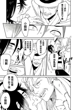 Page 125 of Shigatsu Kissa no Himitsu no Jiken5