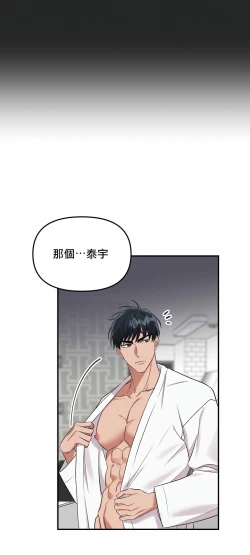 Page 103 of 奇妙玩具来袭 01-03 Chinese