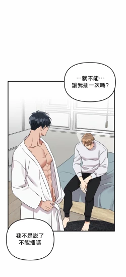 Page 104 of 奇妙玩具来袭 01-03 Chinese