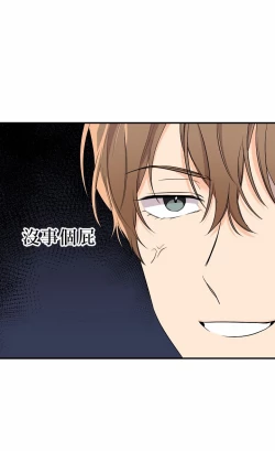 Page 11 of 奇妙玩具来袭 01-03 Chinese