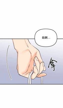 Page 131 of 奇妙玩具来袭 01-03 Chinese