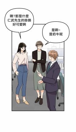 Page 135 of 奇妙玩具来袭 01-03 Chinese