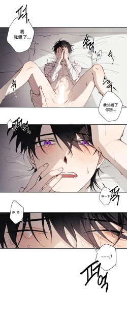 Page 142 of 奇妙玩具来袭 01-03 Chinese