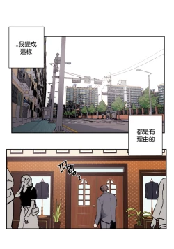Page 144 of 奇妙玩具来袭 01-03 Chinese