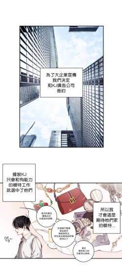 Page 157 of 奇妙玩具来袭 01-03 Chinese