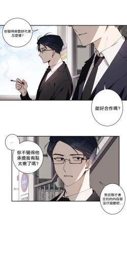 Page 162 of 奇妙玩具来袭 01-03 Chinese