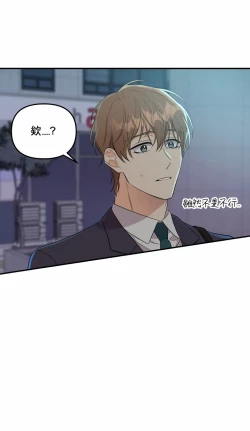 Page 22 of 奇妙玩具来袭 01-03 Chinese