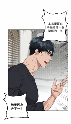 Page 59 of 奇妙玩具来袭 01-03 Chinese