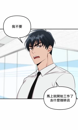 Page 5 of 奇妙玩具来袭 01-03 Chinese