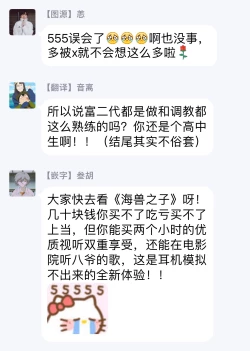 Page 114 of Boku no Kawaii Dohtei6+番外 完结