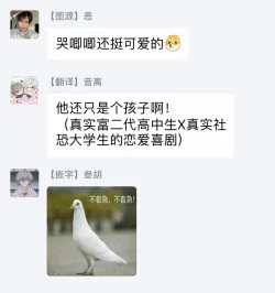 Page 141 of Boku no Kawaii Dohtei6+番外 完结