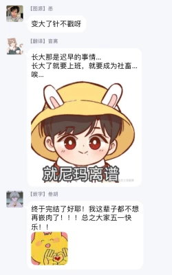 Page 179 of Boku no Kawaii Dohtei6+番外 完结