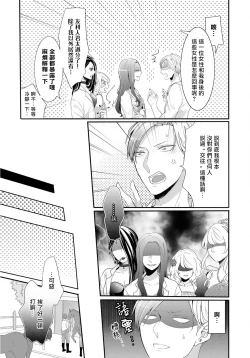 Page 8 of Kemono to Ore no Kozukuri Chakushou Nikki| 野兽与我的造人着床日记～ 被以前救助的野兽以报恩为由播种了～ Ch. 1-4