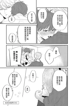 Page 176 of Hayama5+后记完结