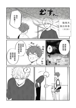 Page 177 of Hayama5+后记完结