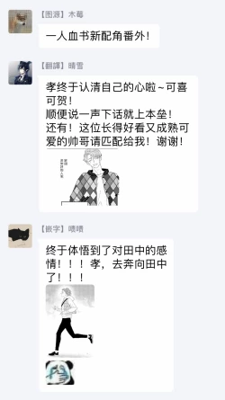 Page 119 of Zutto Kimi no Turn | 一直是你的回合 Ch. 1-6