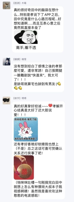 Page 140 of Zutto Kimi no Turn | 一直是你的回合 Ch. 1-6