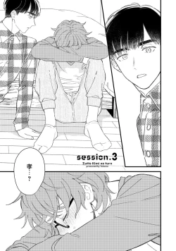 Page 55 of Zutto Kimi no Turn | 一直是你的回合 Ch. 1-6