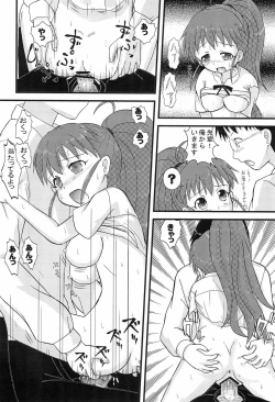 Page 24 of Mix Ribbon Vol.18