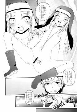 Page 10 of MY GIRLFRIEND INSANITY