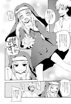 Page 6 of MY GIRLFRIEND INSANITY